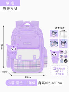 Waterproof Spine Protection School Bag for Primary School Girls Lightweight Children Backpack with Water Bottle Storage Cartoon Pattern