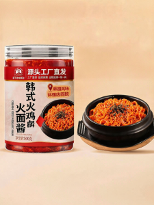 BAOGUOLE | Zero Fat Spicy Korean Noodle Sauce