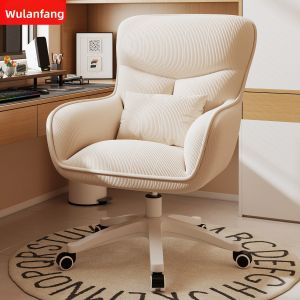 Comfortable Home Office Chair