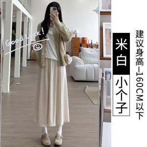 Oatmeal Color Rice Noodle Skirt Womens High Waist Slim A-Line Umbrella Skirt Mid-Length Small Size Half-length Skirt