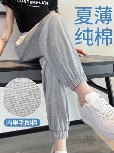 Quần Thể Thao Cotton Nguyên Chất Cho Nữ Mùa Hè Mỏng Nhỏ Màu Xám Chạy Bộ Quần Dài Đến Mắt Cá Chân Quần Dài Thường Ngày Mùa Xuân Thu