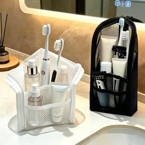 Portable Mesh Toiletry Bag / Standing Zipper Storage Bag / Large Capacity Toiletry Beauty Organizer Pouch