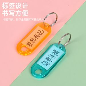 Plastic Name Tag Key Tag Number Tag Markable Label Classification Tag Lock Key Tag Key Chain Creative Gift Festive Supplies