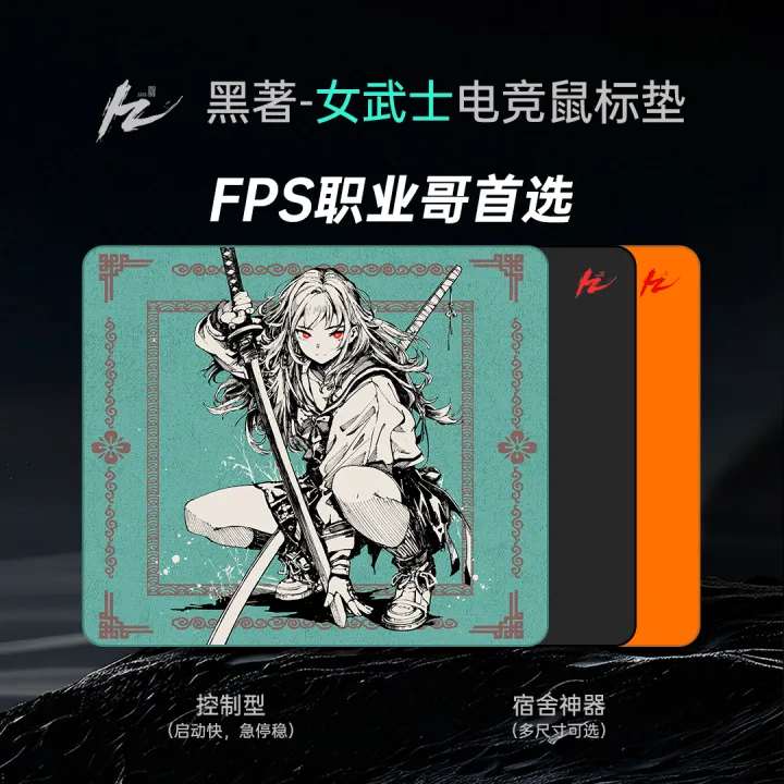 AJAZZ | Heizhu 4mm E-sports mouse pad fps neutral Cool female warrior smooth Control type playing game csgo smooth Soft mouse pad Otaku