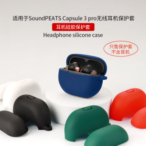Ốp Lưng Bảo Vệ SoundPEATS Capsule3 pro Bluetooth Bằng Silicon Mềm Đựng Hộp Sạc Cá Tính Hoạt Hình Chống Rơi Cho Tai Nghe