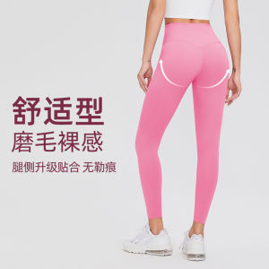 High-Waist Yoga Pants Womens Nudity Sensation Fleece Brushed Fitness Sports Tightening Quick Dry Butt Lifting Gym Tights