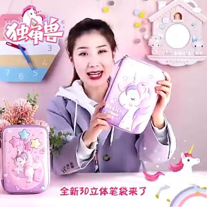 METECH 3D Pencil Case For Kids Unicorn School Supplies Large Capacity Student Stationary Waterproof