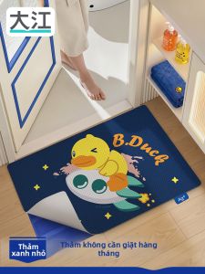 Dajiang (大江) | Antibacterial Non-slip Washable Cartoon Ducky Bathroom Mat