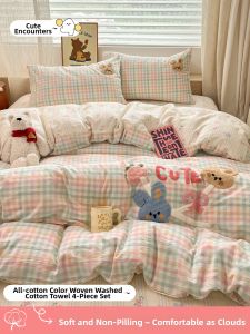 Kiss Dear | Cartoon Embroidered Color-Woven Cotton Bed Four-Piece Set