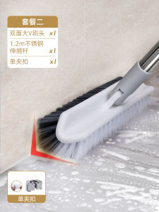 DrDirt Double-Sided V-Shaped Long-Handle Floor Brush for Tile And Bathroom Cleaning Durable Household Personal Care Tool