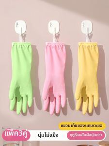 Găng Tay Nitrile Dày Chống Mài Mòn Cho Phụ Nữ Làm Vệ Sinh Bếp