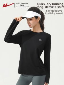 Warrior | Quick-Dry Slim-Fit Sport T-Shirt Long-Sleeve Female