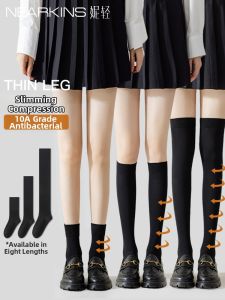 NEARKINS | High Compression Summer Slimming Kneesocks