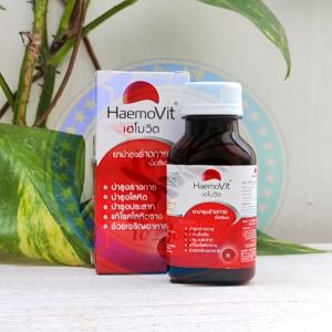 HAEMOVIT - rawatan harian dan pucat