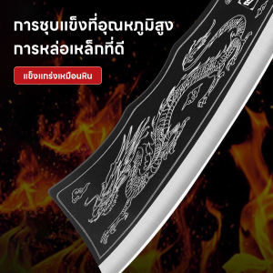 มีดบังตอลายมังกร แถมซองหนังฟรี เสริมสิริมงคลปีมังกร สับกระดูก มีดทำครัวเหล็กดีมีดตัดเนื้อและ กระดูกขนาด ใหญ่ มีดฆ่ามังกร ปลอกหนัง คมและทนทาน เหมาะสำหรับห้องครัว และการ ต้งแคมป์
