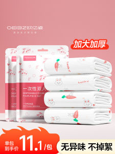 OEIEZ Disposable Bed Linens Thickened Travel Double Bedding Set Four-Piece Autumn Winter Hotel Use Non-Woven Fabric Towels