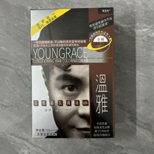 Youngrace Hair Dye 100ml Chestnut Black for Men And Women Covers Grey Hair Hair Coloring Hairdressing Hairdressing Supplies