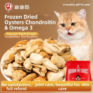 DIDIMA | Mussel Freeze Dried Cat Treats