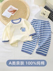 Bộ Đồ Ngủ Cotton Nguyên Chất Cho Trẻ Em Mùa Hè Mỏng Thoáng Khí Quần Áo Mặc Nhà Cho Bé Trai Và Bé Gái