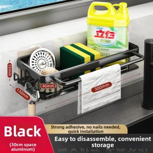 Sponge Drying Organizer Shelf