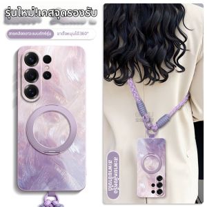 GGUU | Protection Phone Case for Multiple Samsung Models With Strap and Rotating Stand