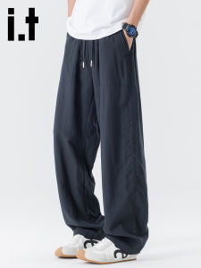 izzue | Summer Loose Breathable Trousers