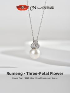 925 Silver Freshwater Pearl 11-12mm White Large Round Pendant