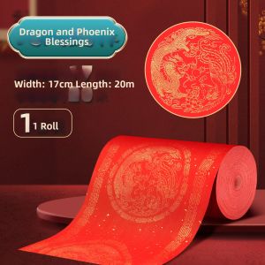 YUANHAO | 2027 Sheep Year Gold Flecked Semi-sized Blank DIY Couplet Paper Non-bleeding Practice