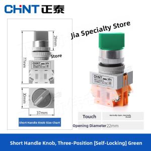 CHNT | Lighted Self-locking Knob Switch 22MM Two-Position Three-Pole Single Make and Single Break