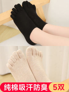 ผู้หญิง ฤดูร้อน Thin Pure ผ้าฝ้าย ดูดซับเหงื่อต่ํา เอว ถุงเท้ากีฬาวิ่งแบบสวมนิ้วเท้าแยกห้านิ้ว สีดำ ทรงกระบอกสั้น