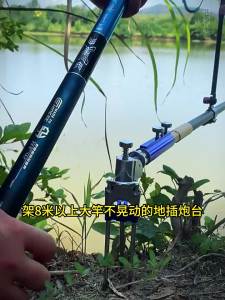 YEYINGZHE | Giá Đứng Câu Cá 3 Chiều Đã Nâng Cấp