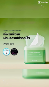 ข้อเสนอที่ร้อนแรงที่สุด Mediheal Madecassoside Blemish toner pad 170ml Mediheal แผ่นเฉพาะจุด แผ่นโทนเนอร์ แผ่นมาส์ก ดูแลผิวหน้า