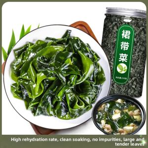 WENXIANGZAN | Premium Dried Seaweed 0 Fat No Wash Ready to Eat