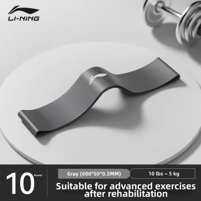 Li-Ning | Strength Training Rehabilitation Ankle Recovery Resistance Band