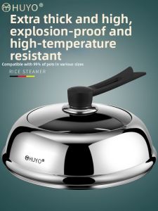 HUYO | Stainless Steel Tempered Glass High Dome Pot Lid