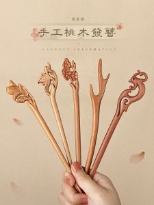 Simple Modern Cherry Wood Hairpin Finished Pin High-End Elegant Hair Accessories Gift Fresh out Original Design Fashion Jewelry