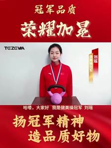 TEZEWA | Solid Cast Iron Kettlebell 6kg