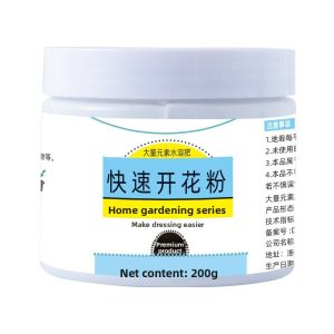 NIANXU | Rapid Bloom Fertilizer for Flowers 通用型水溶肥料