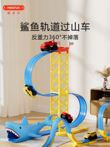Magfun Cool Companion Shark Anti-Gravity Roller Coaster Track Car Childrens Gift Toy Magnetic Educational Boys Playset