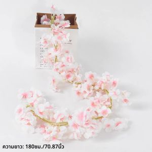 ดอกซากุระประดิษฐ์ขนาด 180 ซม. สำหรับตกแต่งงานแต่งงาน ซุ้มดอกกุหลาบในสวน งานปาร์ตี้ที่บ้าน ตกแต่งคริสต์มาส งานแต่งงาน ดอกไม้ปลอมจากผ้าไหมสำหรับตกแต่งสมุดภาพ