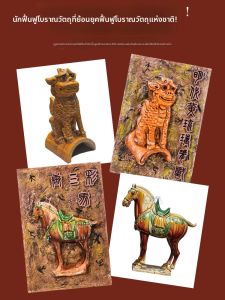 GAGAXIONG | Ancient Artifact Archaeology Creative Art Material Kit