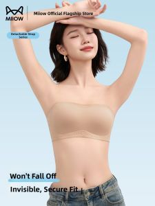 MiiOW | Anti-slip Off-shoulder Gather Invisible Seamless Small Bust Bra