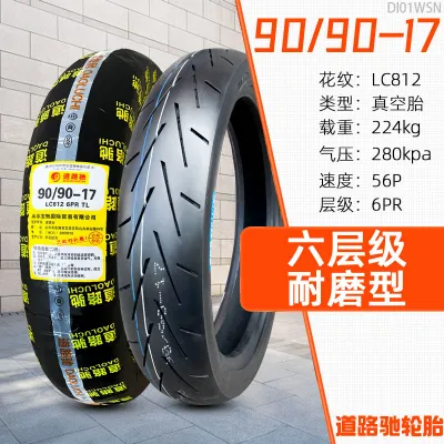 Motorcycle Tire