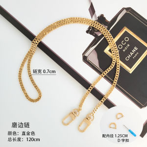 Suitable for LV Cosmetic Bag Nice Nano Mini Transformation Chain Crossbody Shoulder Strap Metal Bag Chain Accessories Khaki