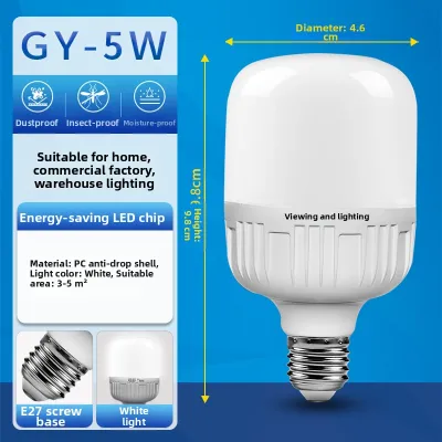 GUANYING | Energy Saving Super Bright E27 Screw Base Warm Yellow Light LED Bulb