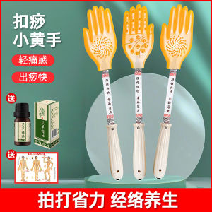Ốp Thể Dục Bảo Dưỡng Sức Khỏe Tát Ban Kinh Tuyến Dụng Cụ Massage Tay Tát Thiết Bị Huyệt Kích Thích Con Lăn