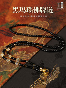 Small Amulet Special Light Small Bead Black Agate Amulet Chain Quick Release Simple and Versatile Pendant Lanyard Easy to Replace