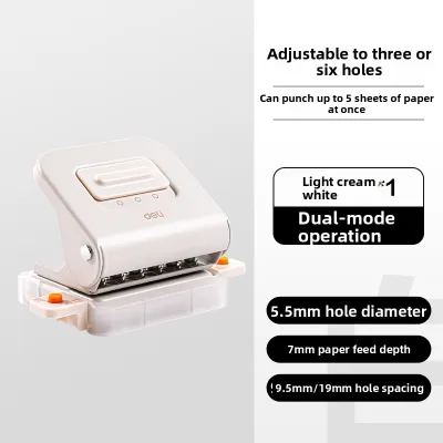 deli | Paper Hole Punch 30 Holes