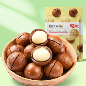 BE&CHEERY | Hạt Macadamia Vị Bơ 60g