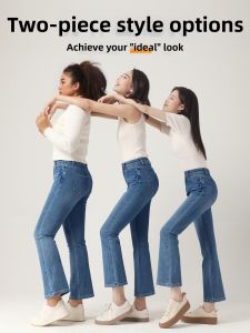 HIPPIE MISS | Bootcut High Waist Slim Fit Stretchy Denim Pants Thin